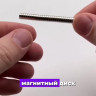 Неодимовые магнитные диски 6х2 мм набор 50 шт