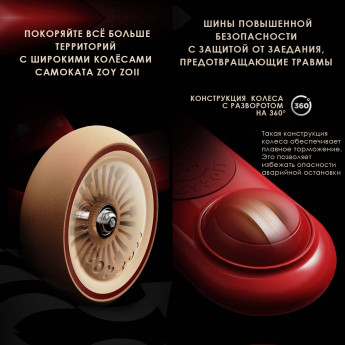 Детский самокат Zoy Zoii, 5в1, зеленый лес, инерционный, трансформер